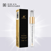 B- BLACK eyelashes nourishing liquid 3 5g
