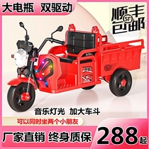  Childrens electric tricycle motorcycle toy car with seat double baby rechargeable remote control large bottle with bucket tractor
