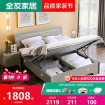 All Friends Home Modern Nordic Double Bed High Box Bed Storage Storage Bed Bedroom Set Master Bed 126001