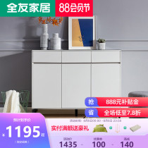 Quanyou home modern simple style small entrance cabinet door economical storage cabinet household shoe cabinet 126106
