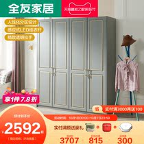Quanyou home simple wardrobe large and small apartment LED induction lights light luxury storage cabinet bedroom home 127201
