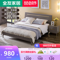 Quanyou home modern Nordic light luxury master bedroom double bed storage bed Bedroom furniture set Single bed 126001