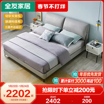 Quanyou Home Cloth Bed Modern Simple Bedroom 1 8m Technology Cloth Master Bed Double Luxury Furniture 105255