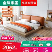 All Friends Home Low Tatami Tatami Double Bed Home Comfortable Uopi Ron Bag Japanese Simple Bedroom 126607
