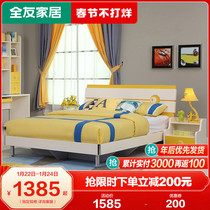 Quanyou Home Youth Bed Plate Bed Single Bed Sunshine Vitality Youth Bedroom Furniture 1 5 m 6702H