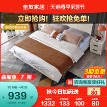 Full Friend Home Modern Minimalist double bed 1 5 m 1 8 m High case storage bed furniture kit Composition 122702