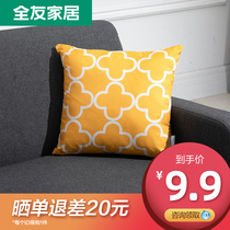 Quanyou home fashion bag living room office home bedroom pillow DX110016 color random delivery