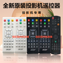 Original brand new Acer projector D103 D110 D111 D113 D1P1704 D1P1718 remote controller