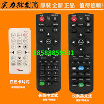 Brand new original Otu code OPTOMA projector DS346 DW309 A682 DS339 DX339 remote control