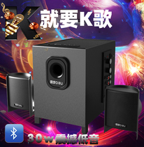 Subwoofer Audio Desktop laptop speaker ksong Bluetooth plug-in card multi-function subwoofer