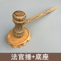 Solid wood auction hammer Judge hammer Court mallet Auction special auction hammer Moot court trial mallet