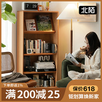 North strangeness furniture Bookshelf floor Living room Shelf Nordic minimalist small bookcase solid wood Cherry Wood Child Plotter shelf