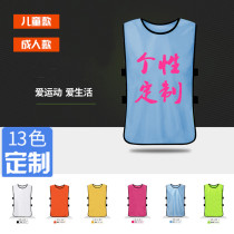 Basketball suit men's custom game training suit vest tide Chinese men's basketball jersey Yi Jianlian basketball team uniform