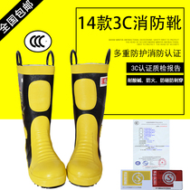 Supply 3C certified fire protection boots fire fighting boots fire protection boots fire protection rubber boots with inspection package