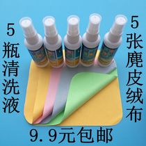 Glasses cleaning liquid Spray cleaner Myopia tablets Water care liquid Mobile phone computer camera eye accessories Screen wipe