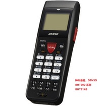 DENSO BHT914B BHT900 BHT904B code scanner barcode scanning code gun inventory Machine copy