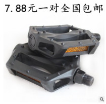 Luminous Sheet Bike Foot Pedal Bike Riding Equipment Accessories Mountain Bike electric car Foot Pedal Subplastic Pedaling