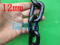 Lifting chain Black paint chain Black chain chain Super thick chain Fence chain Protective chain 12