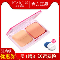 Ikalushi Runs Flawless Dry and Wet Dash Powder Makeup Dry Powder Oil Control Concealer Bright Skin