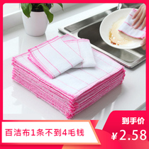 30 strips of cleaning cloth cotton yarn dishwashing cloth non-oil rag kitchen scrub bowl cloth do not drop hair Bowl towel