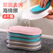 Dish washing sponge Cleaning cloth Dish washing cloth Kitchen cleaning brush Pot brush bowl artifact Dish washing sponge wipe double-sided magic wipe