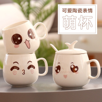 Creative cute expression Cup with lid with spoon ceramic cup trendy Milk Cup Korean coffee mug Mug Cup