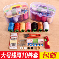 Household sewing box set portable hand sewing tool 10 sets of sewing tool storage box