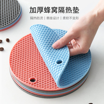Insulation pad silicone anti-scalding table mat Nordic heat-resistant pot pad casserole pad bowl household high temperature table mat coaster