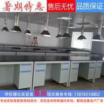 Laboratory atomic absorption cover 304 stainless steel atomic absorption cover universal atomic exhaust cover custom exhaust