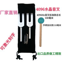 Aluminum alloy C4096HZ tuning fork gift tuning fork common square tuning fork 4160HZ 4225HZ tuning fork