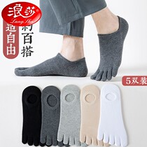Romansa Five Finger Socks Mens Pure Cotton Summer Thin light mouth low Gang toe points Socks Five Toe Boat Socks Deodorant Male Socks