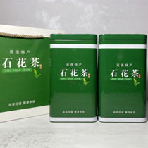 Guangdong specialty Yingde green tea Mingchen new tea Alpine Cloud Tea Wild Stone tea canned tea 500g spring tea