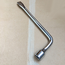 Honda New Fit Fengfan Ling Pie Song Shitu Accord Tire Wrench Wheel Removal Sleeve Screw Tool