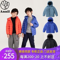 Anay childrens clothing special cabinet 2021 winter dress new male and female child light thin short and down jacket AM145578