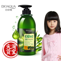 Childrens conditioner for children girls infants babies natural care for girls smooth hair softener