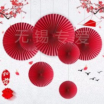 New Year's Day Anniversary Lahua Arrangement Company Annual Meeting Stage Background Atmosphere Decoration Props Paper Fan Flower Red Lantern
