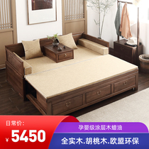 Changyi walnut new Chinese furniture push-pull Luo Han bed sofa couch living room solid wood modern small apartment customization