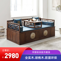 New Chinese mortise and tenon furniture Walnut telescopic push-pull Arhat bed Solid wood Arhat bed collapse sofa bed small apartment type