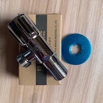 1TM1 Minghua Triangle Valve Living with stainless steel explosion protection lead-free water heater Living knot angle valve Eight word valve 1103