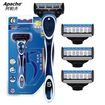 Apache imported from the United States manual razor 5-layer anti-scratch razor head shaving beard mens shaver holder