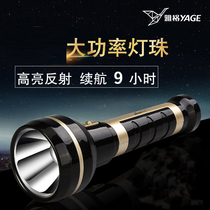 Yager LED high-brightness rechargeable flashlight outdoor lighting daily home emergency probe Patrol flashlight