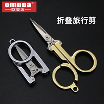 European Meida stainless steel folding scissors small mini student Home portable sharp fishing scissors thread nose hair