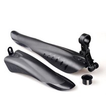 Mountain bike bicycle fender Road car mud in addition to widening quick release mud tile accessories (big flying fish)
