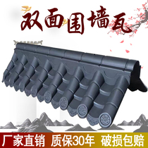 Wall tile double-sided wall head tile antique integrated resin tile eaves tile plastic tile horse head Wall top tile wall cap