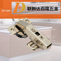 Austria Blum hinge parallel 95 degree aircraft Lotus leaf corner cabinet door Pipe hinge buffer hydraulic damping hinge