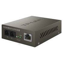 TP-LINK Uplink TR-962D 100 M Single Mode Dual Fiber Transceiver Including 1 Pair SC and 1 RJ45 Interface