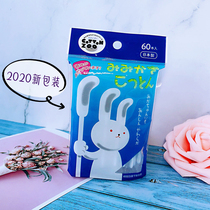 Japan purchased Pinghe pharmaceutical baby cotton swabs baby antibacterial clean ears double head children cotton swabs 60