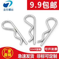 304 Stainless steel R-pin Opening pin Wave pin retainer spring just B-pin latch Hairpin pin 1 2 3 4 5