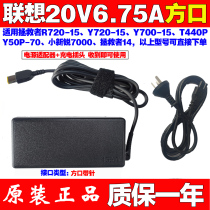 Original fit lenoADL135NDC3A vo Lenovo power adapter charger ADL135NLC3A notebook