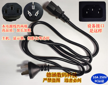 Nuts U1 4K L6 H Projector Power Cord Minky TK800M 4K i707 i707 Projector Charger Wire